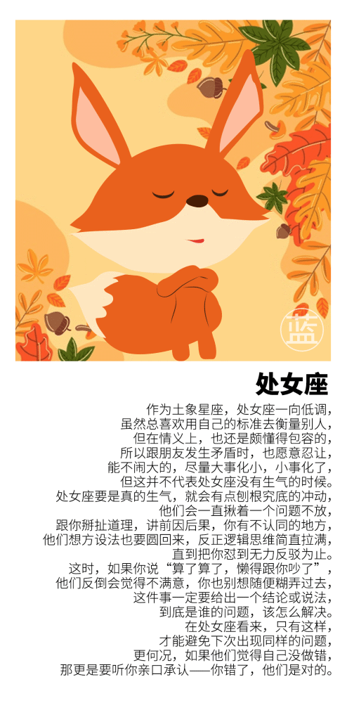 十二星座女粘人程度_水象星座黏人_水象星座女生粘人吗