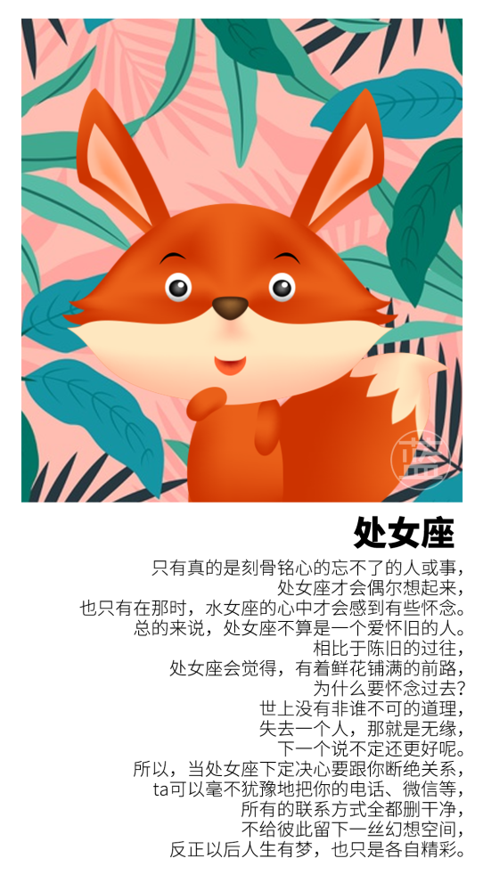 十二星座女粘人程度_水象星座女生粘人吗_水象星座黏人