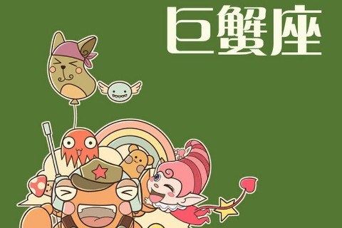 很可爱温柔的星座女生_温柔可爱星座女生网名_温柔可爱的星座女