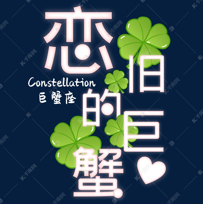 温柔可爱的星座女_温柔可爱星座女生网名_很可爱温柔的星座女生
