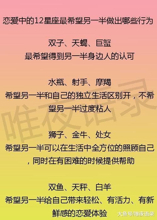 发火的星座_发火最可怕的星座女_不同星座发火的表现女生