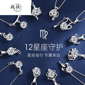 项链简约好看的有哪些_星座项链简约图片女生背影_项链简约