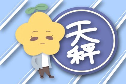 哪些星座女坏坏的_十二星座女生谁是坏女人_坏星座女生女人是什么性格