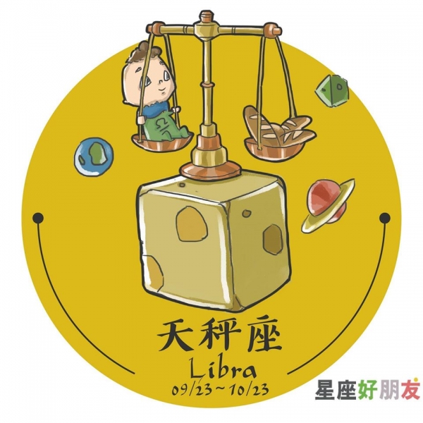 坏星座女生女人是什么性格_哪些星座女坏坏的_十二星座女生谁是坏女人