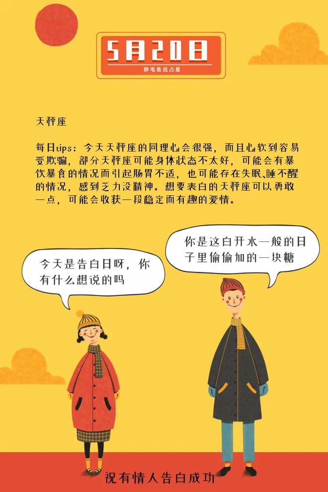 哪些星座女坏坏的_坏星座女生女人是什么性格_十二星座女生谁是坏女人