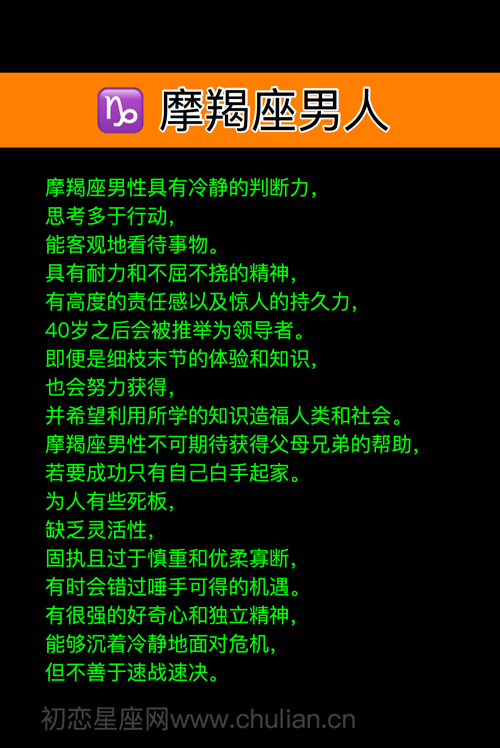 十二星座女生：乐观开朗VS幽默风趣，职场逆袭看这里