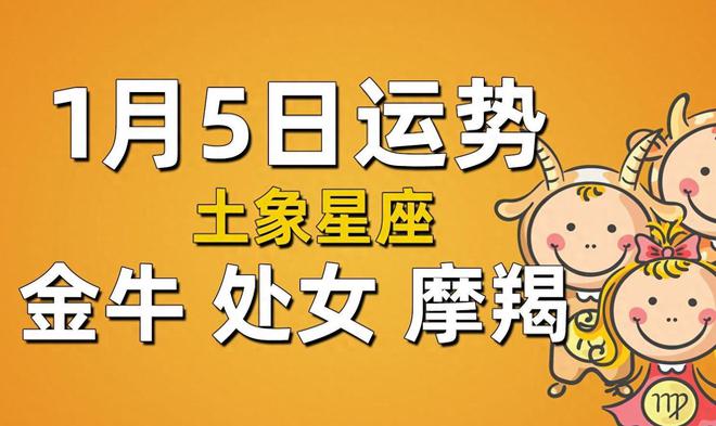 十二星座女性职场拼搏：白羊座的积极进取与金牛座的踏实稳重