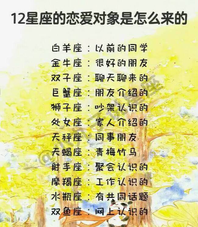 星座早恋女生容易男朋友吗_女生最容易早恋的星座男_最容易早恋的女生的星座