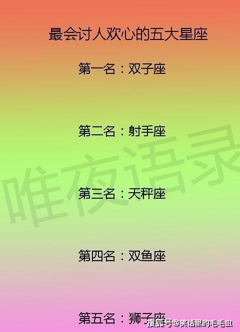委屈的星座_不舍得委屈的星座女生_委屈的女生