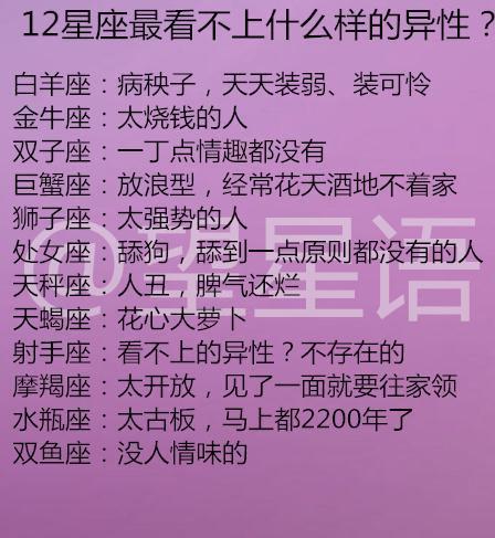 哪个星座的女生很难追_星座女生难追嘛_星座女生难追么