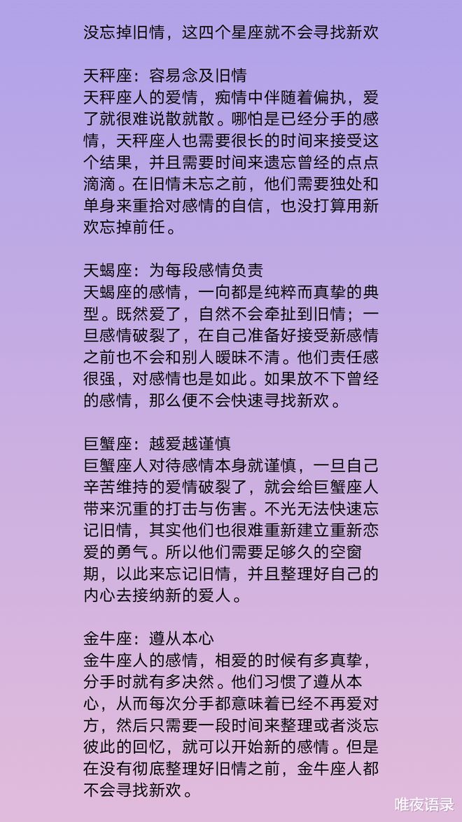 哪个星座的女生很难追_星座女生难追么_星座女生难追嘛