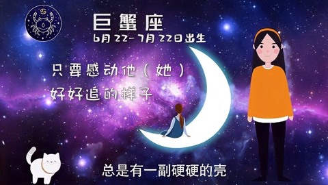 哪个星座的女生很难追_星座女生难追嘛_星座女生难追么