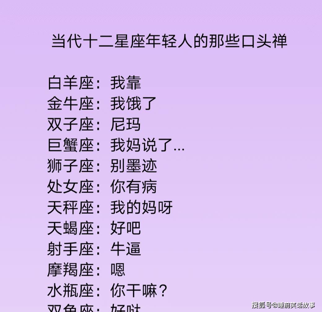 哪个星座的女生很难追_星座女生难追嘛_星座女生难追么