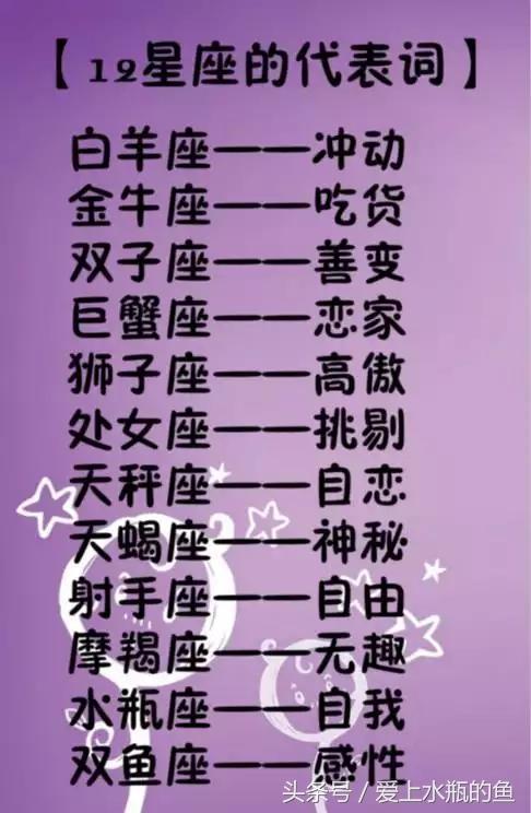 哪个星座的女生很难追_星座女生难追么_星座女生难追嘛