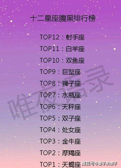 星座女生难追么_哪个星座的女生很难追_星座女生难追嘛