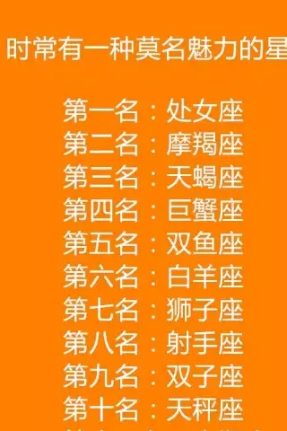 天秤骗星座女生好吗_天秤最好骗哪个星座女生_天秤座女生好骗吗