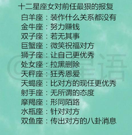 恋爱星座女生找想要的男生_女生谈星座_想恋爱找什么星座女生