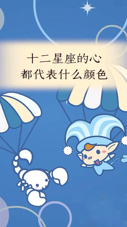 2021旺夫发财星座女命好_旺旺财运星座女生是谁_财运旺旺是什么星座女生
