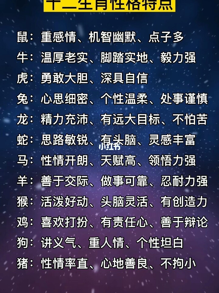 财运旺旺是什么星座女生_旺旺财运星座女生是谁_2021旺夫发财星座女命好