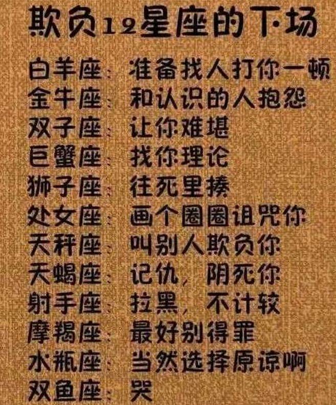 舒服可爱星座女生图片_十二星座的可爱舒服女生_可爱的女孩什么星座