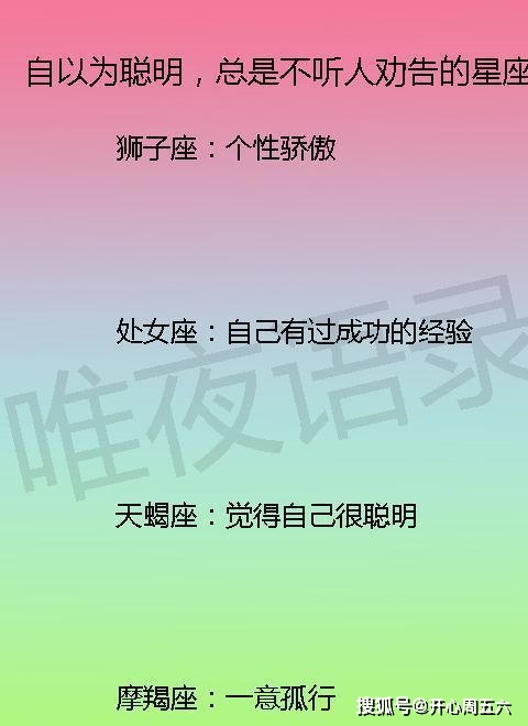 天蝎射手星座女生分析_天蝎射手星座分析女生_天蝎射手座女生性格特点