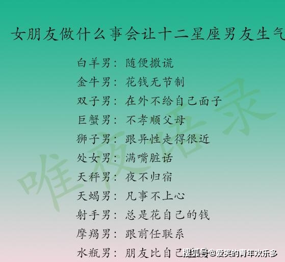 天蝎射手星座女生分析_天蝎射手座女生性格特点_天蝎射手星座分析女生