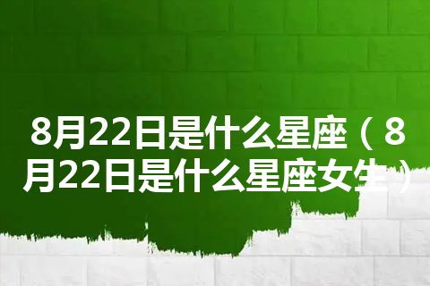 十二星座对亲情的感觉女生_亲情的星座_亲情星座配对