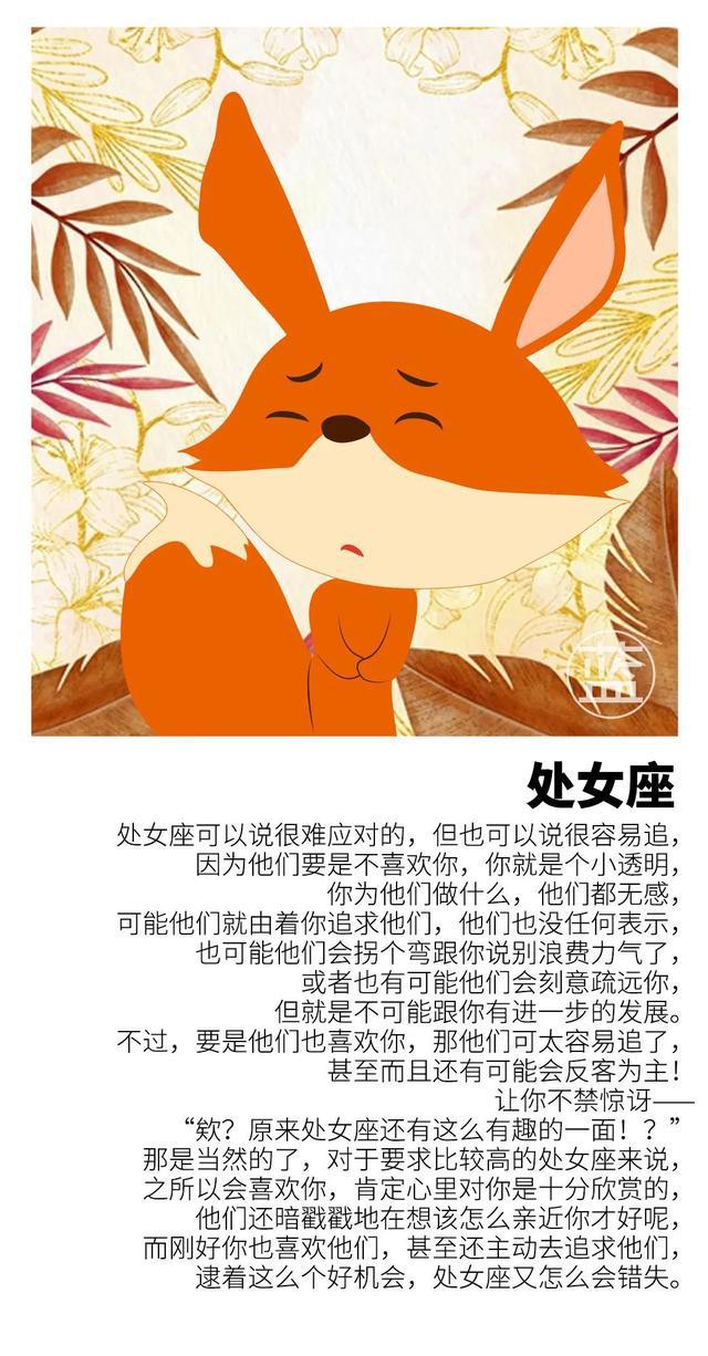 沉稳低调星座女生性格_低调沉稳的星座女生_沉稳低调星座女生名字
