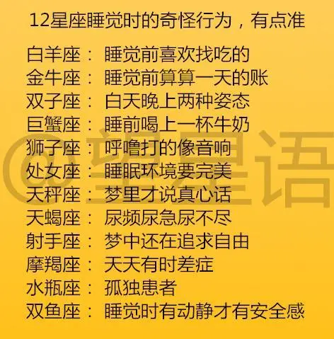 沉稳低调星座女生性格_低调沉稳的星座女生_沉稳低调星座女生名字