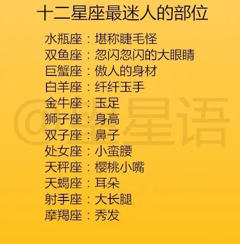 低调沉稳的星座女生_沉稳低调星座女生性格_沉稳低调星座女生名字