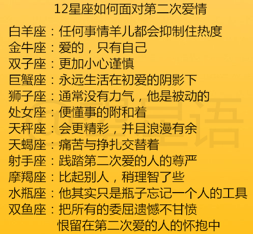 沉稳低调星座女生性格_低调沉稳的星座女生_沉稳低调星座女生名字