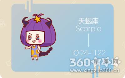 天蝎座双鱼座今日运势_双鱼天蝎本周星座运势女生_天蝎座女生本周运势超准