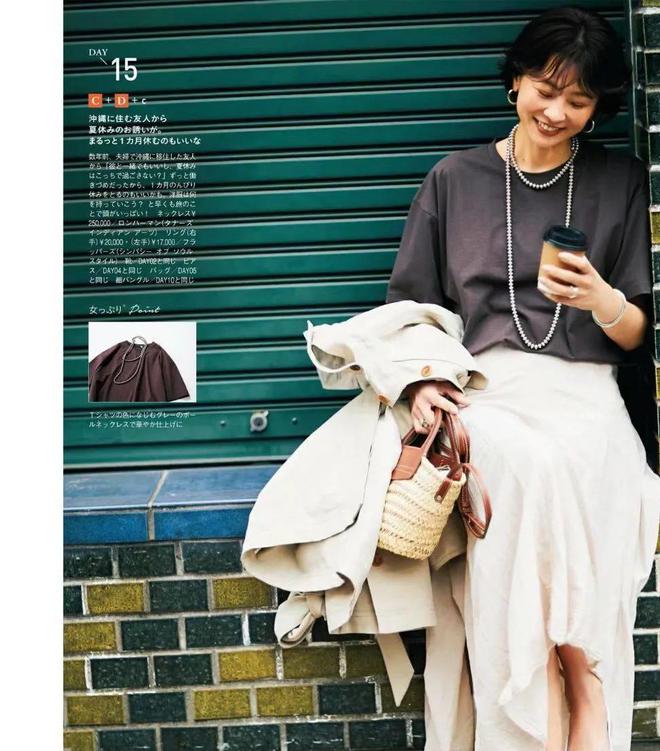 星座女生：内敛稳重还敢拼
