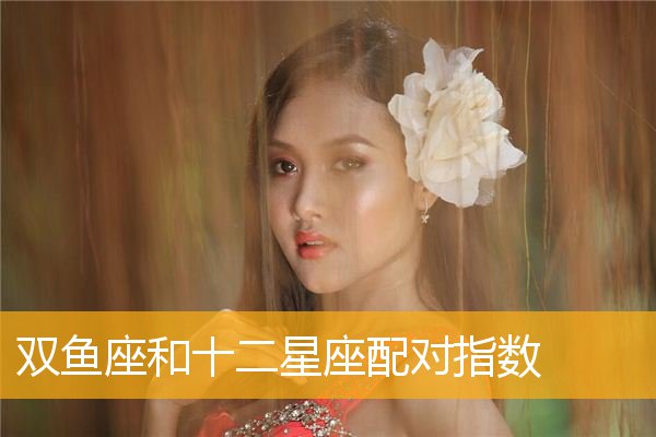 哪类星座女性能摆脱冷酷无情？处女座和天秤座的真实一面