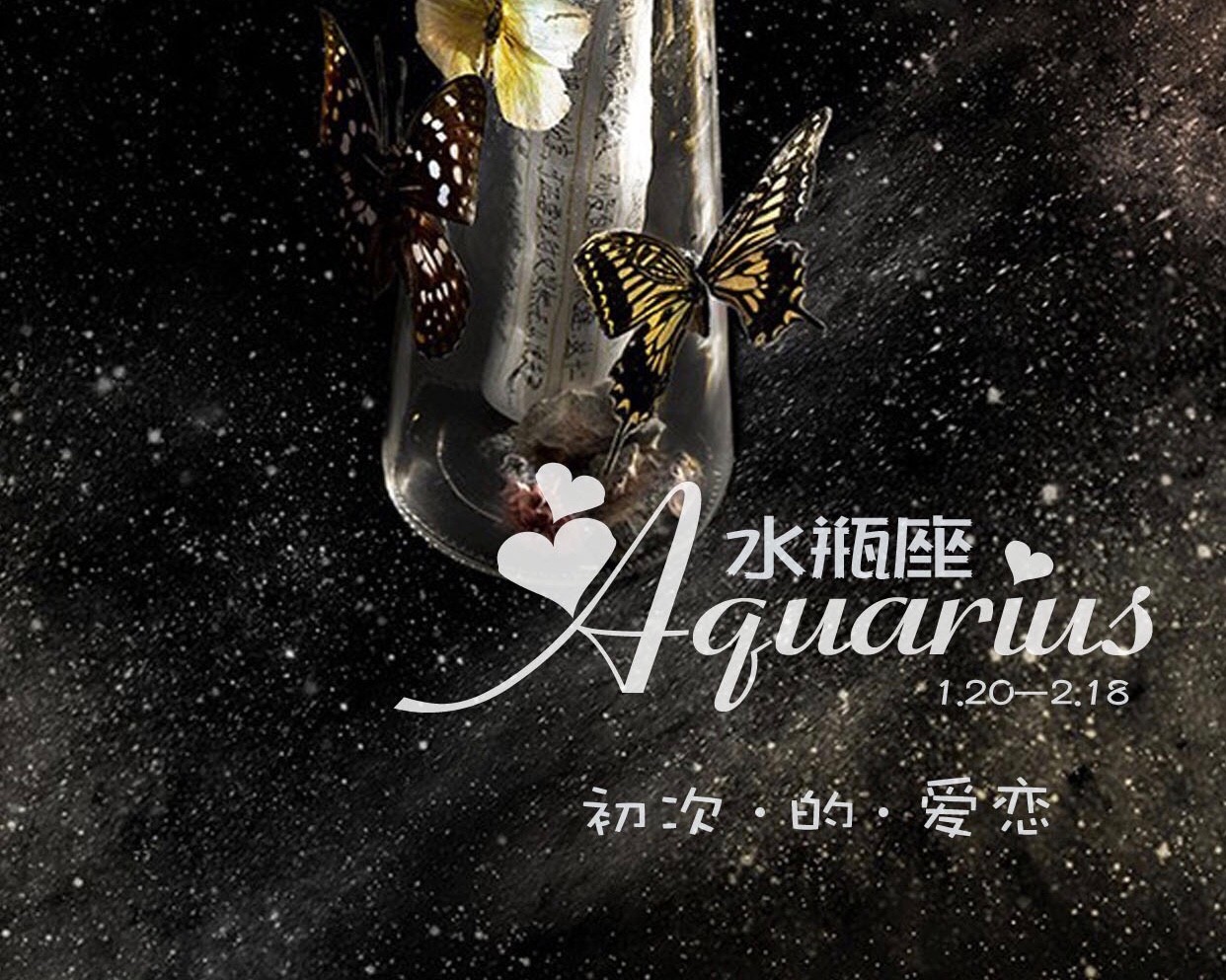 十二星座女谁的变星指数最高_十二星座女生变身的样子_让人变淡的星座女生