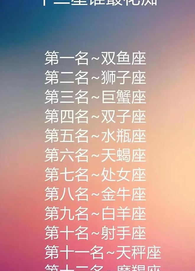 喜欢女汉子的星座男_喜欢敷衍女生的星座男_喜欢柔弱女生的星座男
