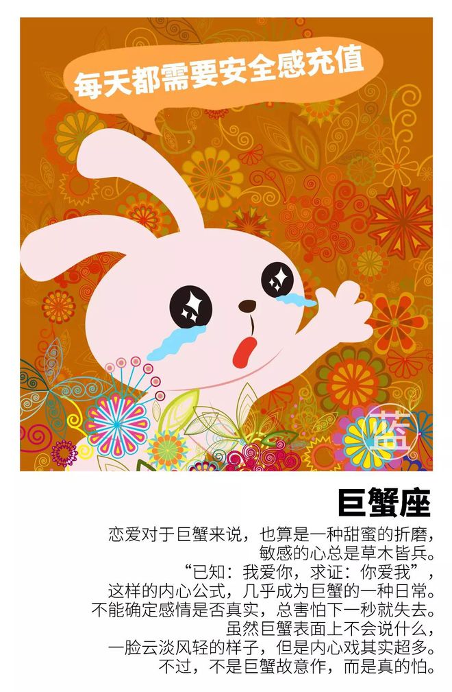 什么星座和女生牵手最多_最终牵手成功的星座配对_牵手星座女生头像