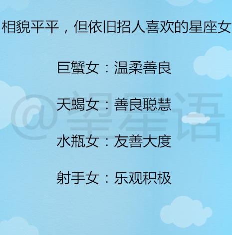 星座女生婚姻秘籍大揭秘！哪个星座最适合结缘？