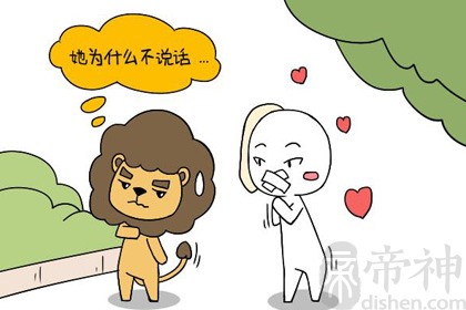 男生最在意的星座女生_十二星座女最在乎男生的部位_女生很在意星座吗