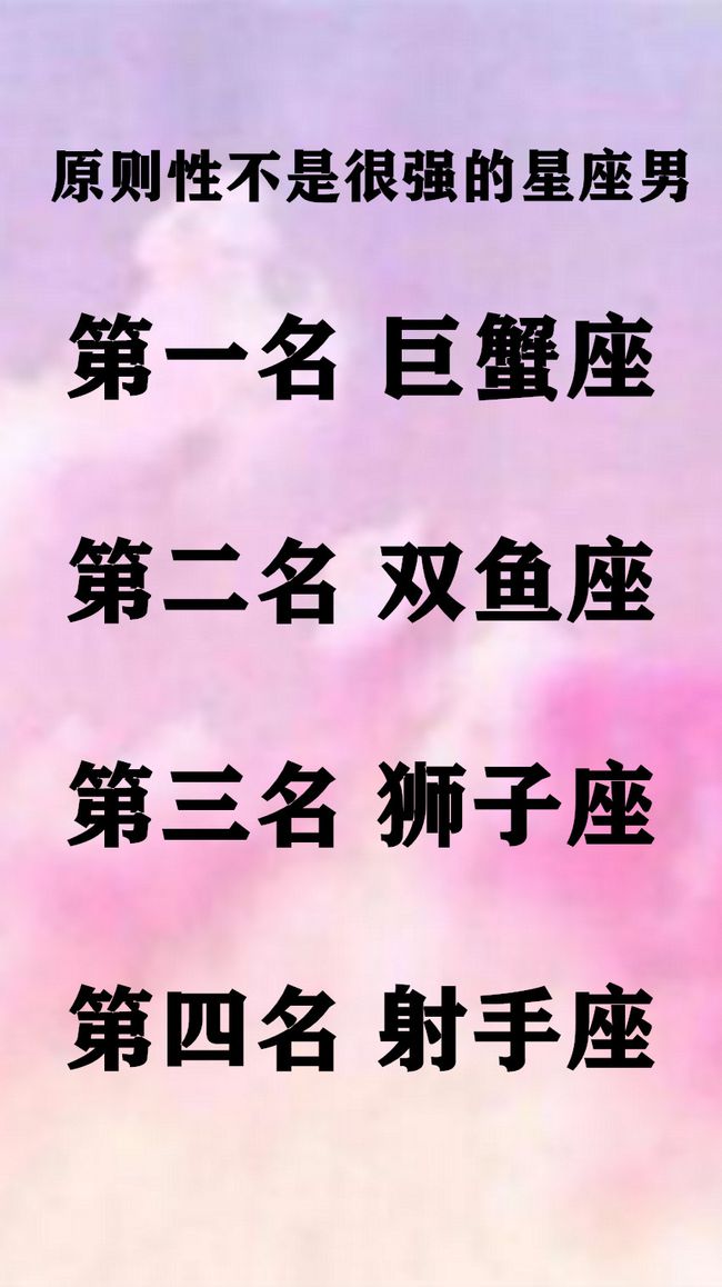 十二星座女生愤怒_愤怒的星座_愤怒的星座是什么星座
