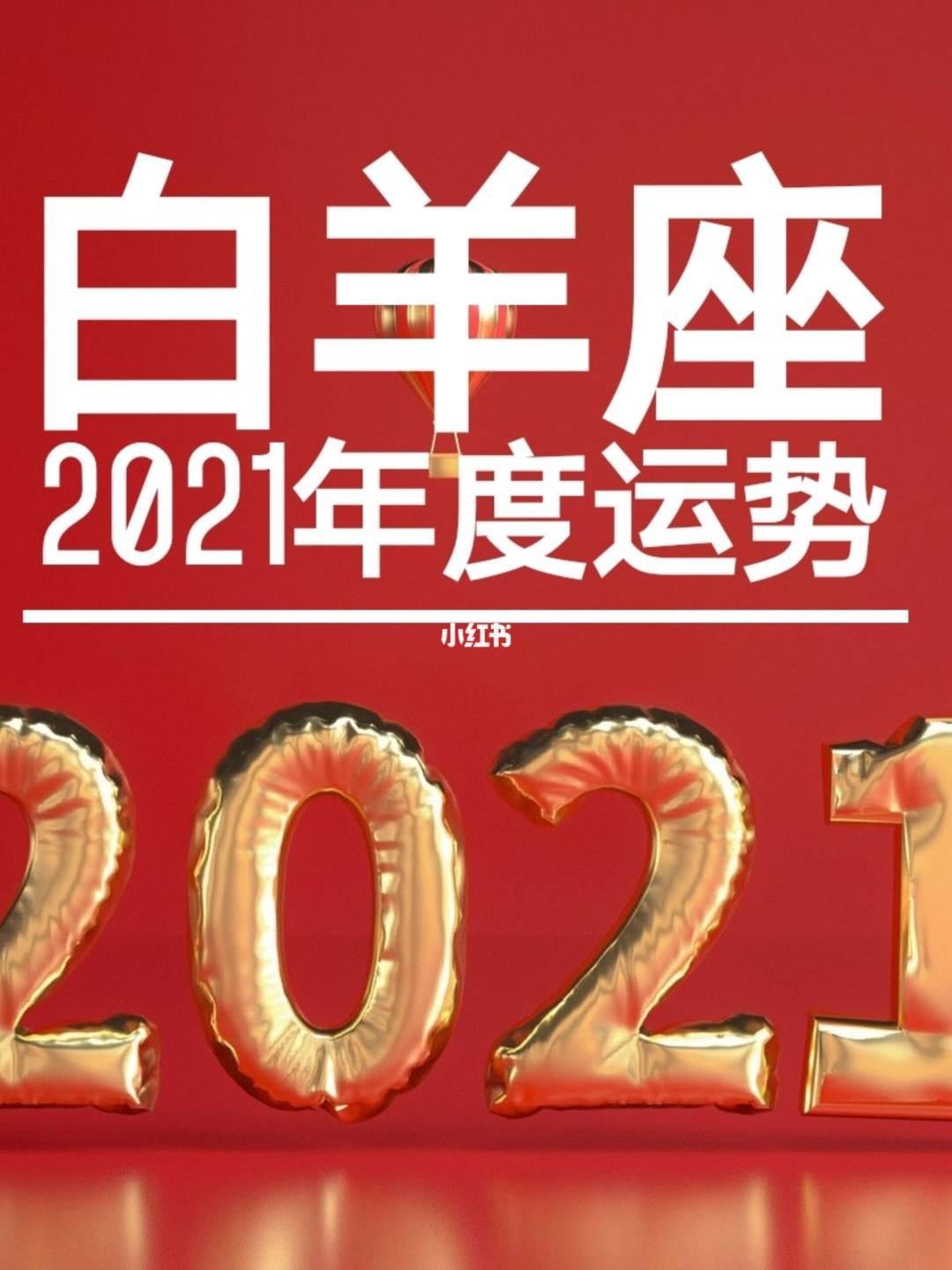 十二星座中哪些更易展现家暴倾向？