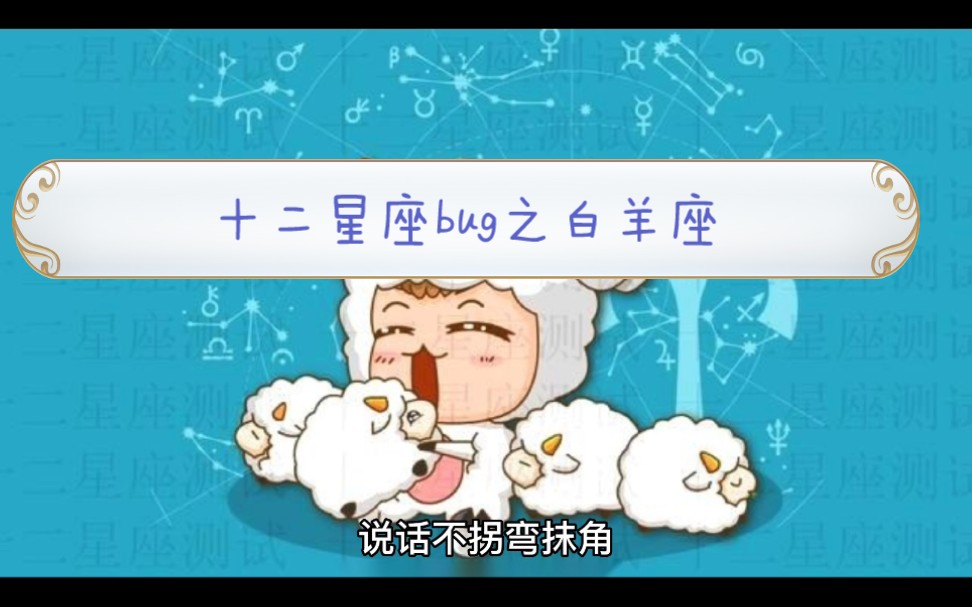 撩男人最厉害的星座女_撩厉害星座女生男人会喜欢吗_撩男人最厉害的星座女生