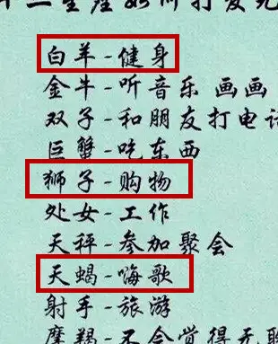 撩男人最厉害的星座女生_撩男人最厉害的星座女_撩厉害星座女生男人会喜欢吗