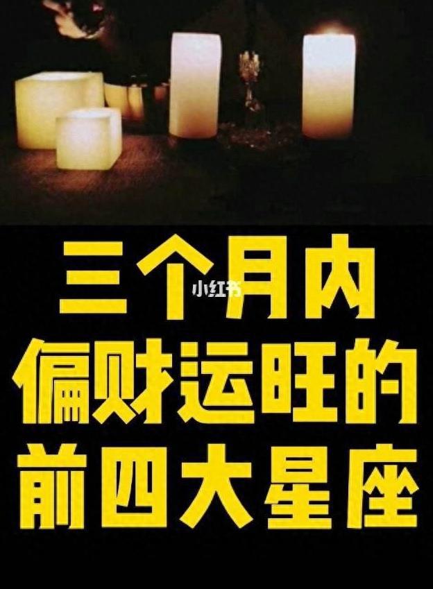十二星座女谁最会省钱_最会省钱的十二星座女生_会省钱的星座女