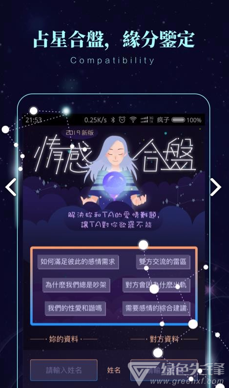 粉色头发女生星座男_粉色头发的女生_粉色头发星座女生男生图片