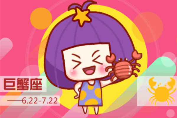 注定大方星座女生性格_注定大方的星座女生_大方的星座是什么座