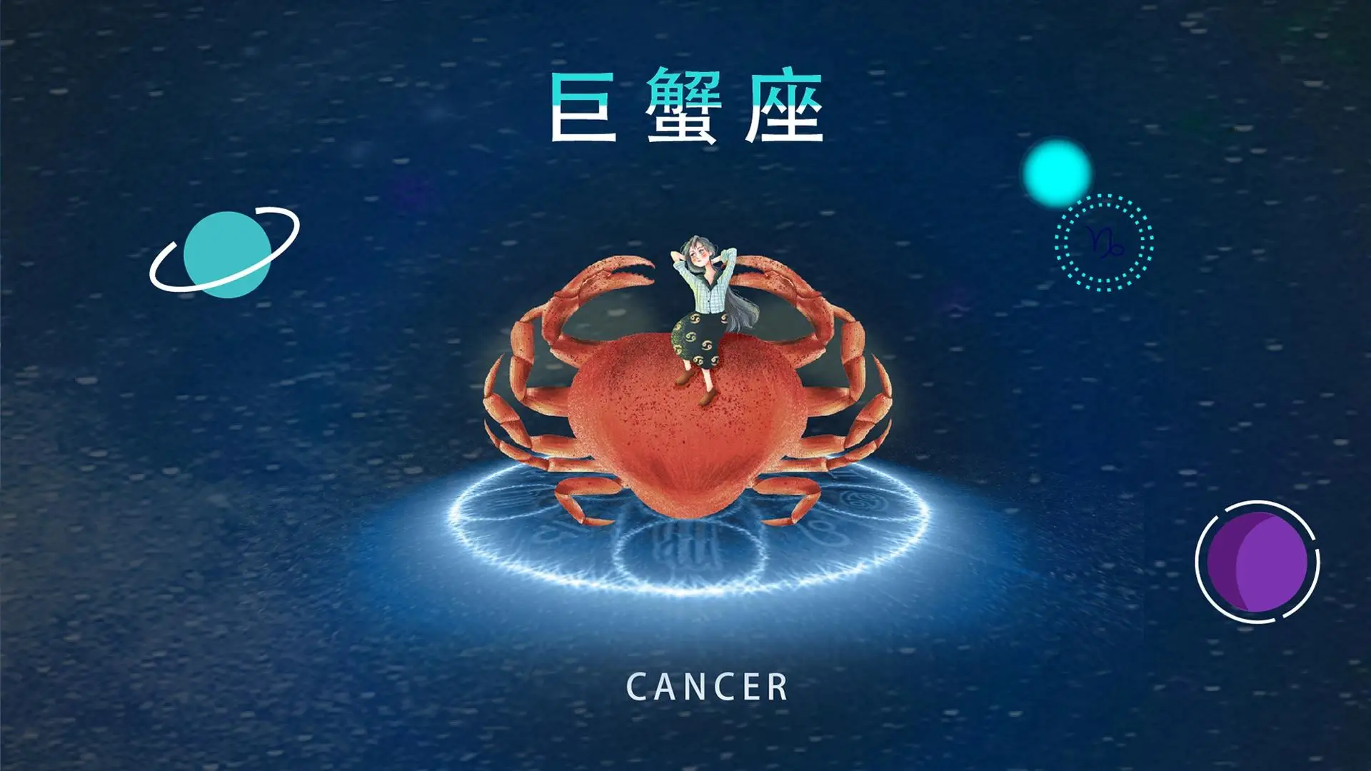 星座纹身VS生肖纹身：个性信仰的文身之争