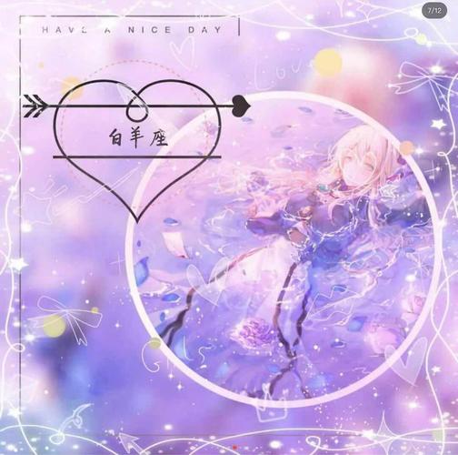头像强_头像强势文案星座女生霸气_强势星座文案女生头像