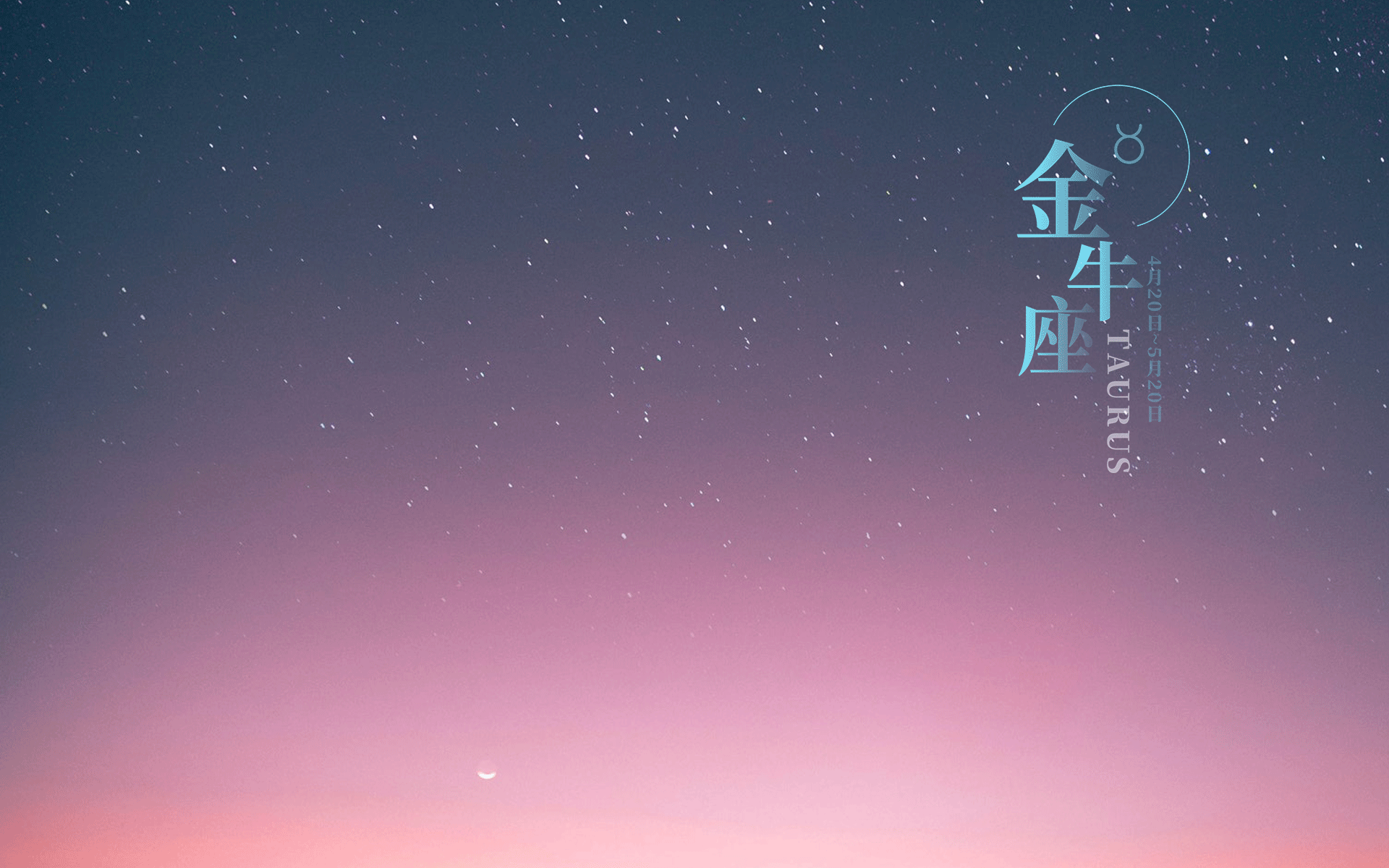 属牛女的性格怎么样_女生属牛是什么星座_什么星座的女生属牛