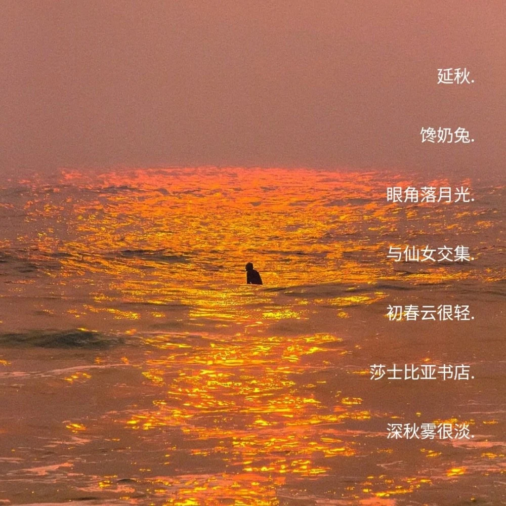 月亮星座明星名字网名女生_月亮网名大全唯美_网名月亮星座明星女生名字